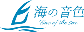 海の音色〜散骨という選択肢〜